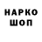 Метадон кристалл Mayckon Wolf