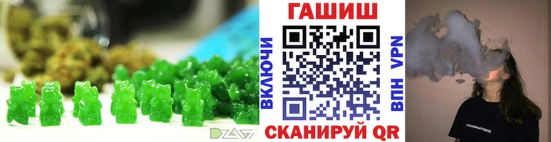 купить наркотик  Рошаль  Еда ТГК конопля 