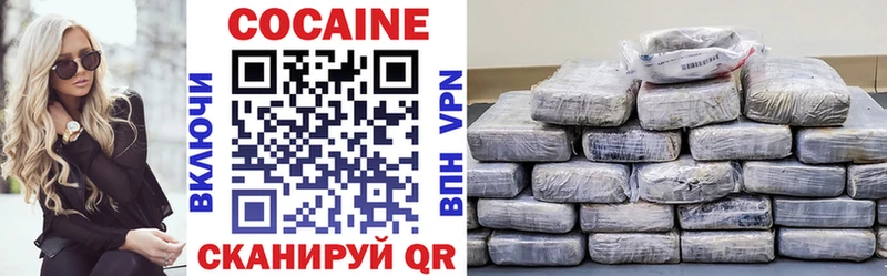Cocaine VHQ  kraken   Рошаль 