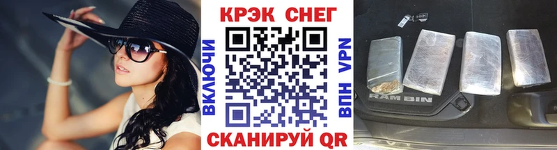 Кокаин 99% Рошаль