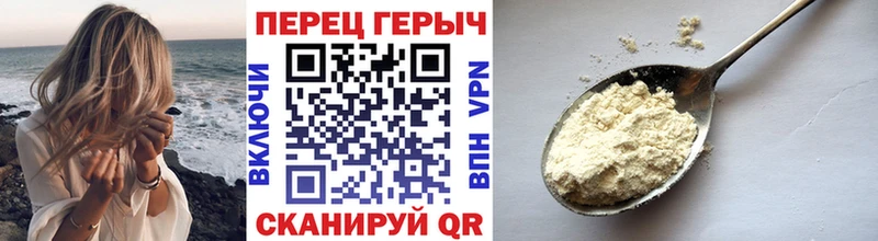 KRAKEN ТОР  Рошаль  ГЕРОИН хмурый 