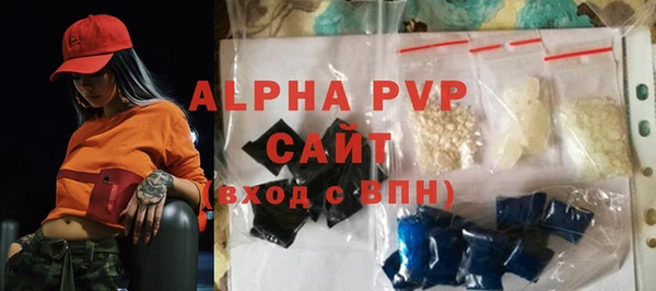 ALPHA PVP Аркадак