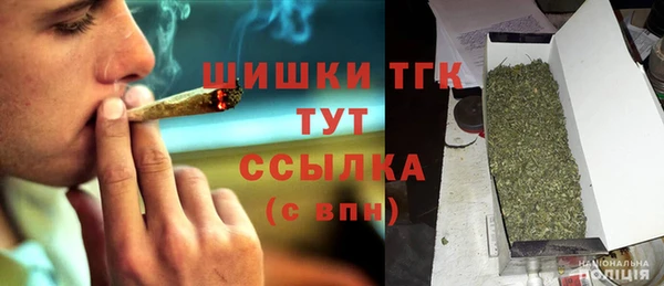 трава Армянск