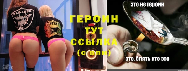 гашиш Арсеньев