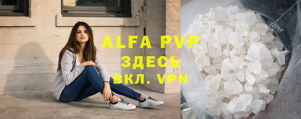 ALPHA PVP Аркадак