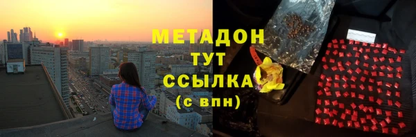 гашиш Арсеньев