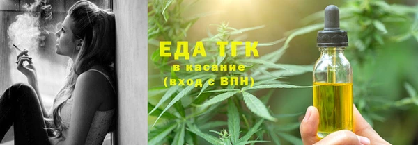 трава Армянск