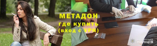 гашиш Арсеньев