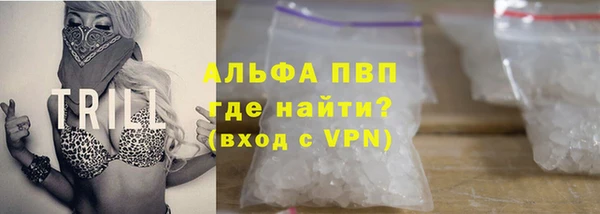ALPHA PVP Аркадак