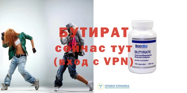 трава Армянск