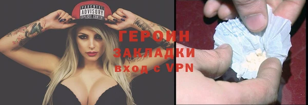трава Армянск