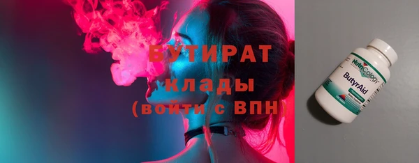 трава Армянск