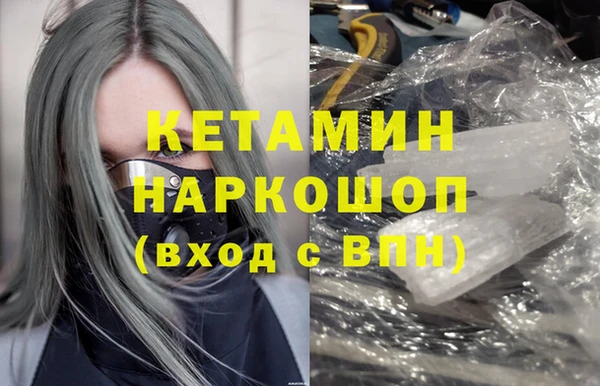 гашиш Арсеньев