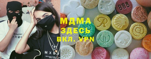 ALPHA PVP Аркадак