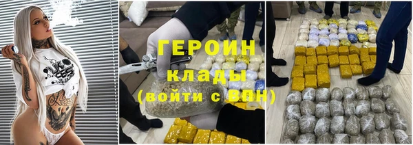 гашиш Арсеньев