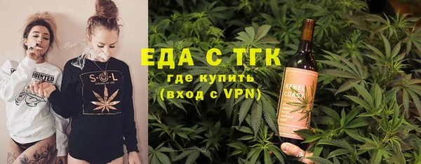 ALPHA PVP Аркадак