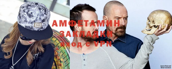 трава Армянск