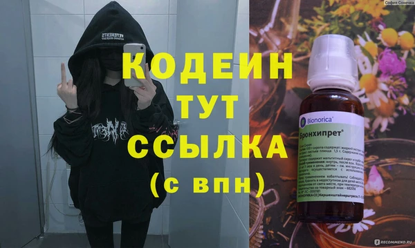 гашиш Арсеньев
