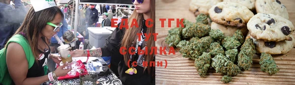 ALPHA PVP Аркадак
