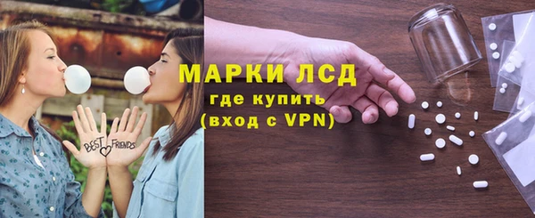 трава Армянск