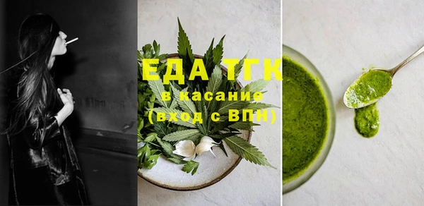 ALPHA PVP Аркадак