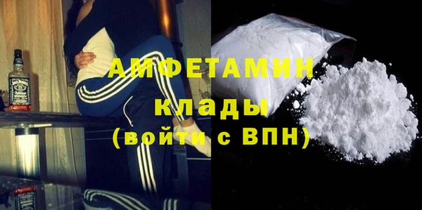 трава Армянск