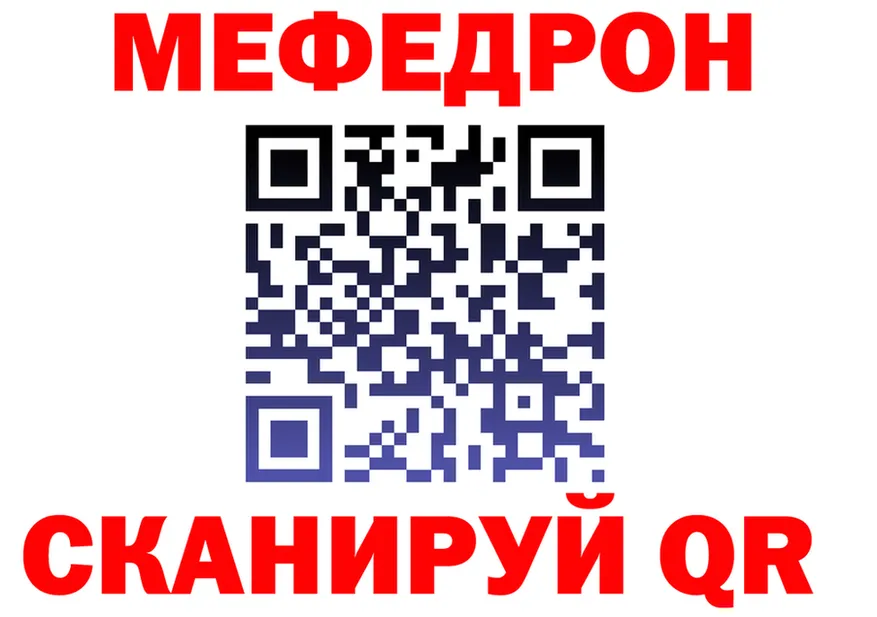 АМФ VHQ зеркало площадка ОМГ ОМГ Рошаль