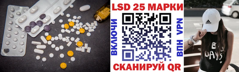 гидра   Рошаль  Лсд 25 экстази ecstasy  закладка 