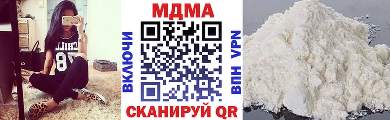 MDMA Molly  сколько стоит  Рошаль 