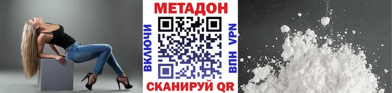 Метадон мёд  Рошаль 
